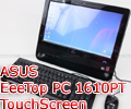 ASUS EeeTop PC 1610PT [All-in-One PC สำหรับงานธุรกิจ]