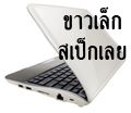 Samsung NF208 [ขาวเล็ก สเป็กเลย]