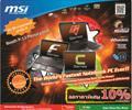 โบรชัว MSI ต้อนรับ Commart X-Gen 2011 สุดแรง Free VAT ลดราคาเพียบ
