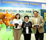 โซนี่เตรียมสร้างปรากฏการณ์บันเทิงครั้งยิ่งใหญ่ที่งานบีโอไอแฟร์ สัมผัสหลากหลายนวัตกรรมล้ำยุค