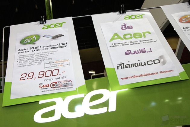 Acer Commart Summer 2012 6