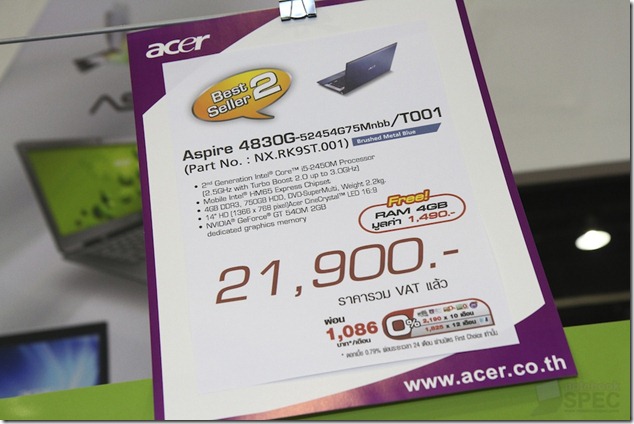 Acer Commart Summer 2012 7
