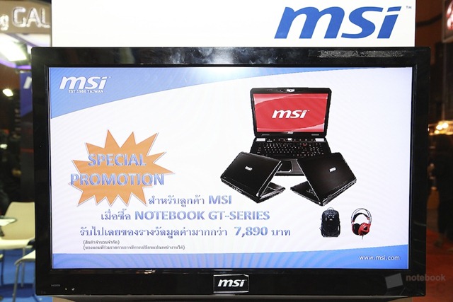MSI Commart Summer 2012 6