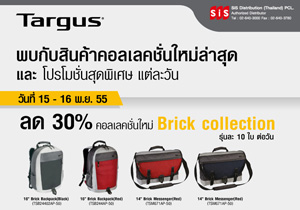 Promotion Accessories, Gadget และอุปกรณ์เสริม Commart Comtech Thailand 2012