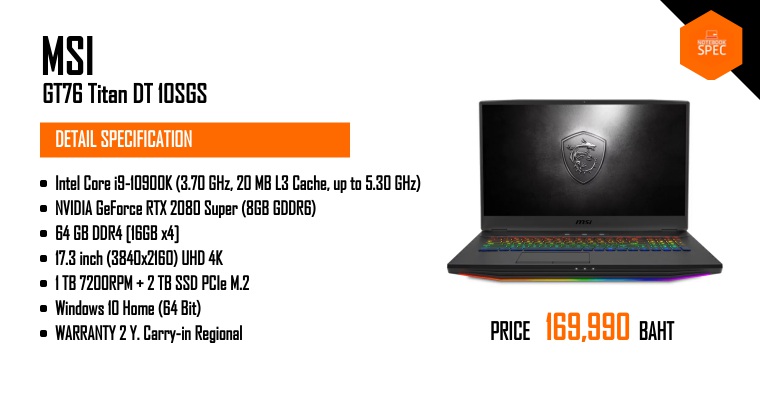 MSI GT76 Titan DT 10SGS 050TH Intel Core i9 10900K