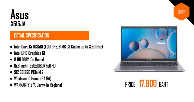 Windowsノート本体 ASUS X515J i5-1035G1 Asus X515J Core i5 10th Gen, 8GB Ram, 1TB HDD - SmartBuy Kenya
