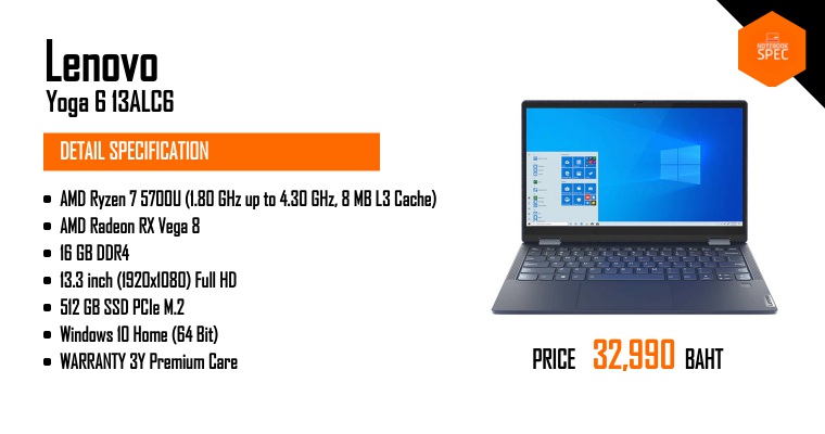Lenovo Yoga 6 13ALC6-82ND001ETA ซีพียู AMD Ryzen 7 5700U / Radeon