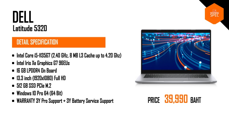 DELL Latitude 5320-SNS5320004 ซีพียู Intel Core i5-1135G7 / Intel Iris Xe  Graphics G7 ราคาพร้อมสเปค
