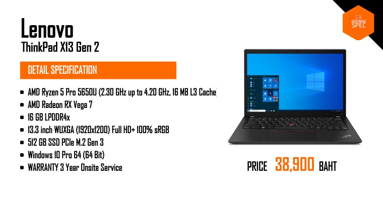 Lenovo ThinkPad X13 Gen 2-20XHS01R00 ซีพียู AMD Ryzen 5 Pro 5650U