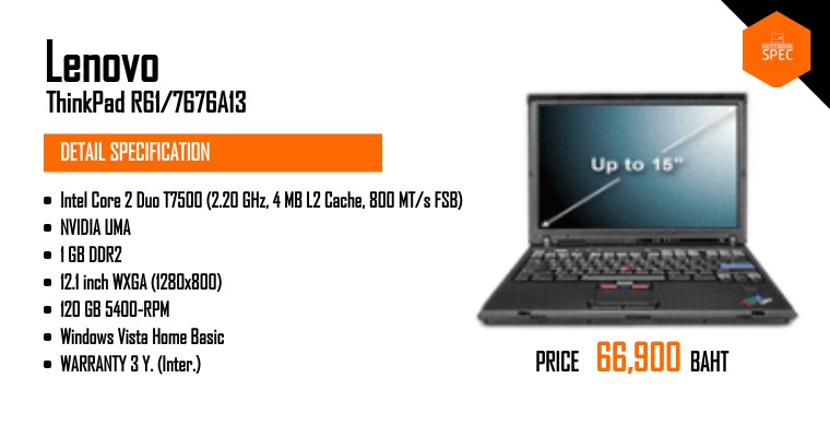 Lenovo ThinkPad R61/7676A13-LENOVO ThinkPad R61/7676A13 ซีพียู Intel ...