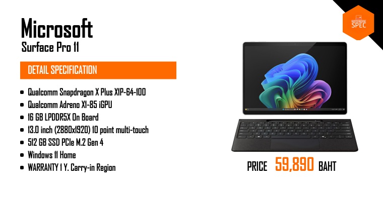 Microsoft Surface Pro 11-ZHY-00035+8X6 (With Keyboard Bundle Slim Pen2 ...