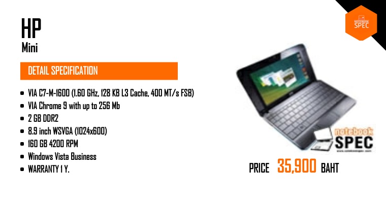 HP Mini-Note PC 2133 (KZ993PA#AKL) ซีพียู VIA C7-M-1600 / VIA Chrome 9 ...