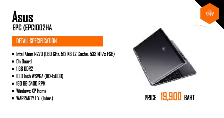 Asus EPC (EPC1002HA-BLK024X) ซีพียู Intel Atom N270 / On Board ราคา ...