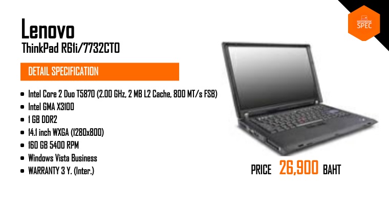 Lenovo ThinkPad R61i/7732CTO-LENOVO ThinkPad R61i/7732CTO ซีพียู Intel ...