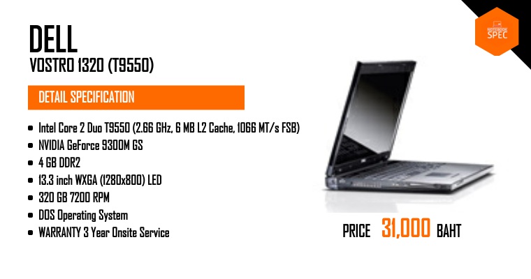 DELL VOSTRO 1320 (T9550)-DELL VOSTRO 1320 (T9550) ซีพียู Intel Core 2 ...