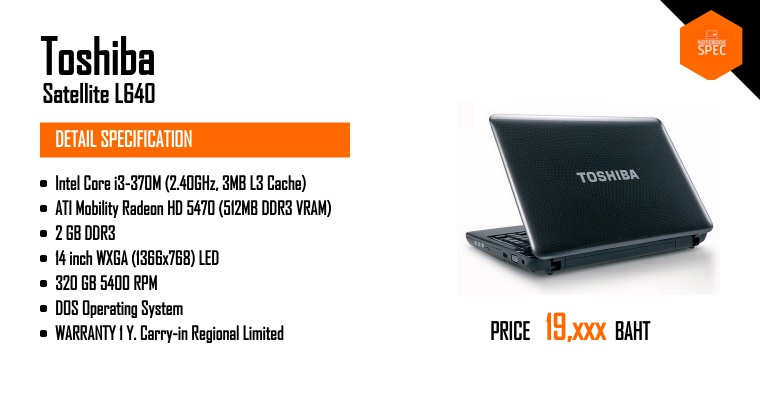 売約済）超軽量小型！Toshiba satellite RX3 i5 サクサク新品SSD128G