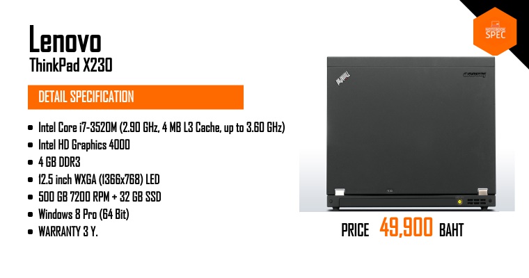 Lenovo ThinkPad X230-232582T ซีพียู Intel Core i7-3520M / Intel HD