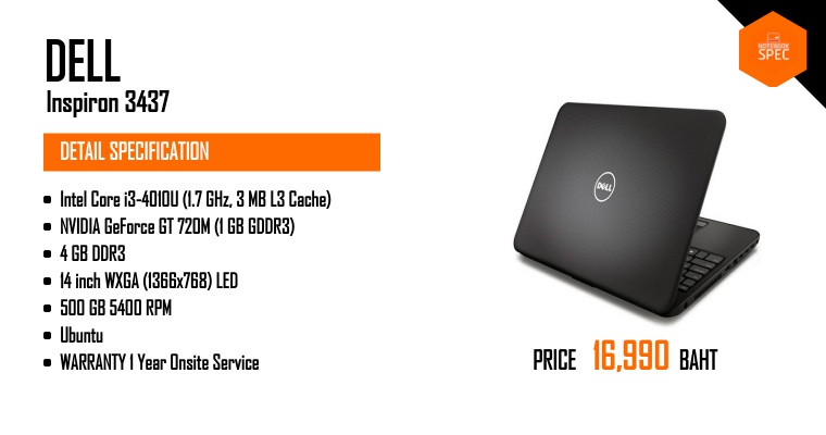 DELL Inspiron 3437-W560245TH ซีพียู Intel Core i3-4010U / GeForce GT ...