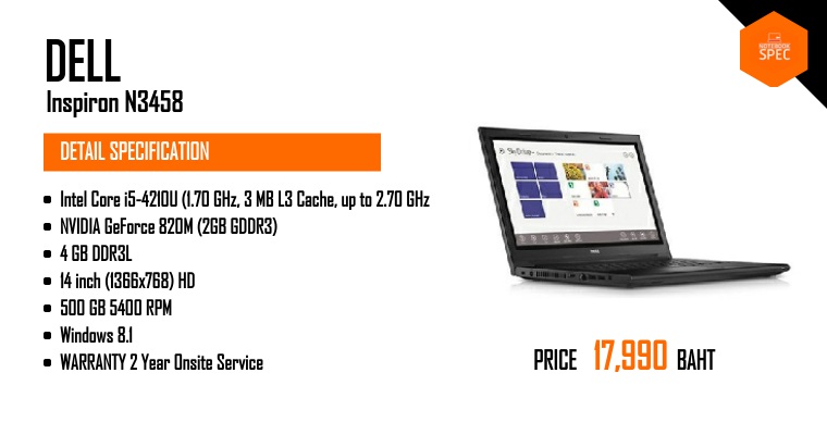 DELL Inspiron N3458-W560819TH ซีพียู Intel Core i5-4210U / GeForce