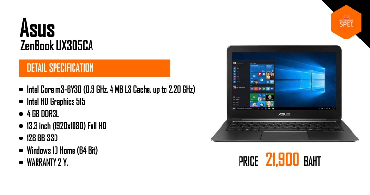 Asus ZenBook UX305CA-FC042,FC004 ซีพียู Intel Core m3-6Y30 / Intel