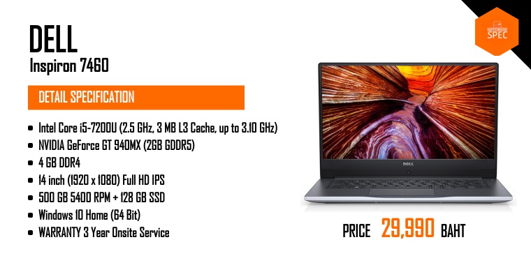 DELL Inspiron 7460-W56712559TH ซีพียู Intel Core i5-7200U