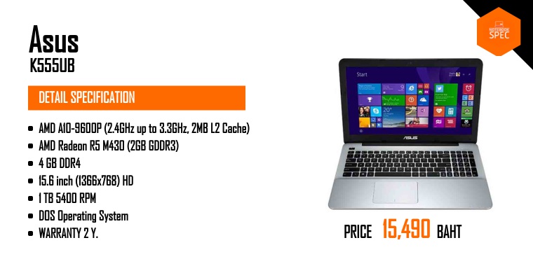 Asus K555UB-XX151D ซีพียู AMD A10-9600P / Radeon R5 M430 ราคาพร้อมสเปค