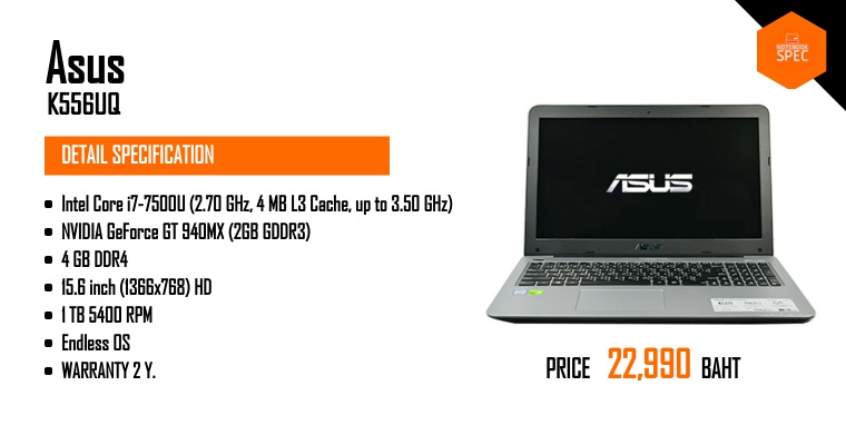 Asus K556UQ-XX688 ซีพียู Intel Core i7-7500U / GeForce GT 940MX