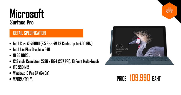 Microsoft Surface Pro-00013 ซีพียู Intel Core i7-7660U / Intel Iris ...