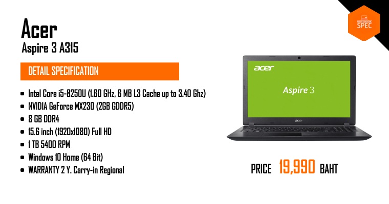 Acer Aspire 3 AZE ซีพียู Intel Core iU / GeForce MX
