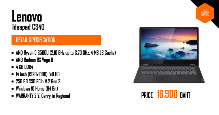 Lenovo Ideapad C340-81N60088TA ซีพียู AMD Ryzen 5 3500U / Radeon