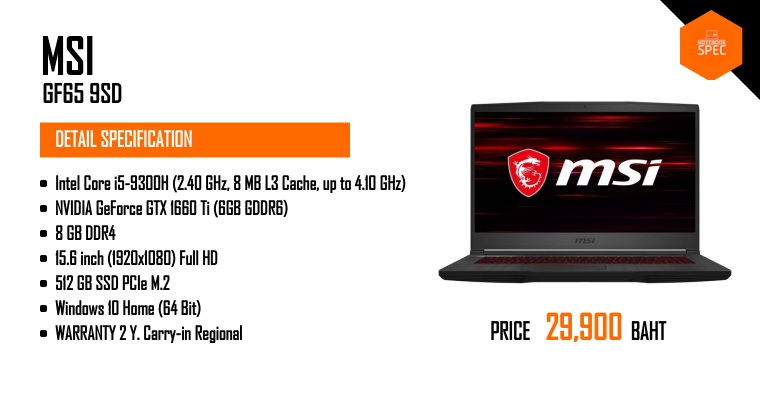 MSI 2023 GF65 Thin 15.6 FHD 120Hz Gaming Laptop Intel 4-Core i5-9300H  NVIDIA GeForce GTX 1660Ti 6GB GDDR6 16GB DDR4 512GB NVMe SSD HDMI USB-C  WiFi AC