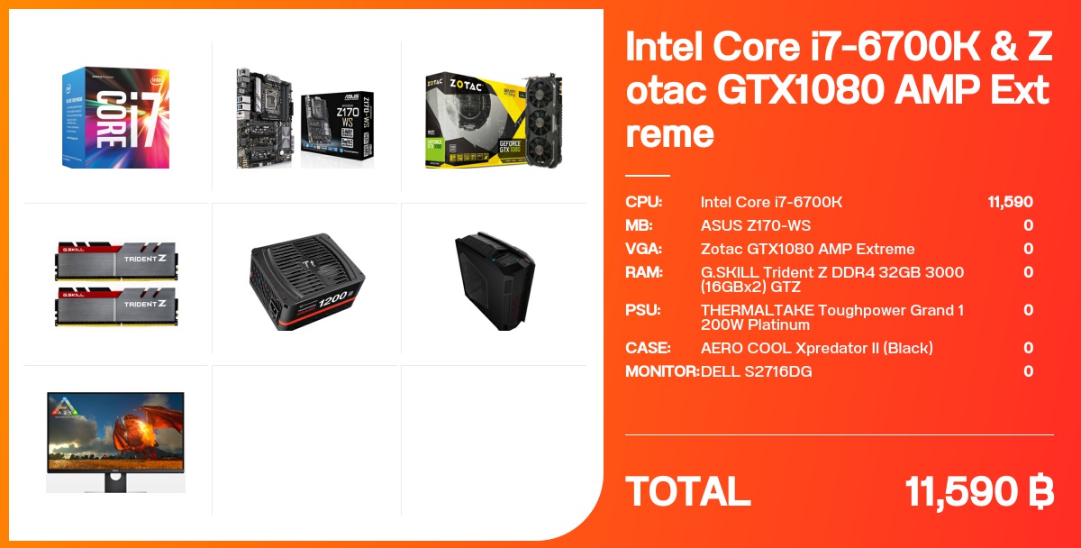 INTEL Core i7-6700K & Zotac GTX1080 AMP Extreme - จัดสเปค