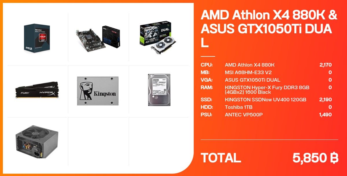 AMD Athlon X4 880K & ASUS GTX1050Ti DUAL - จัดสเปค - Notebookspec