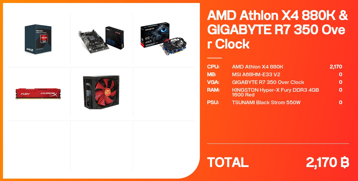 AMD Athlon X4 880K & GIGABYTE R7 350 Over Clock - จัดสเปค - Notebookspec