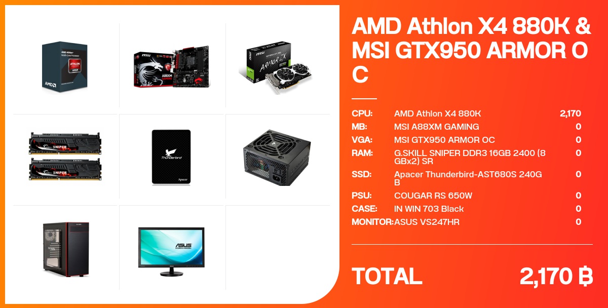 AMD Athlon X4 880K & MSI GTX950 ARMOR OC - จัดสเปค - Notebookspec