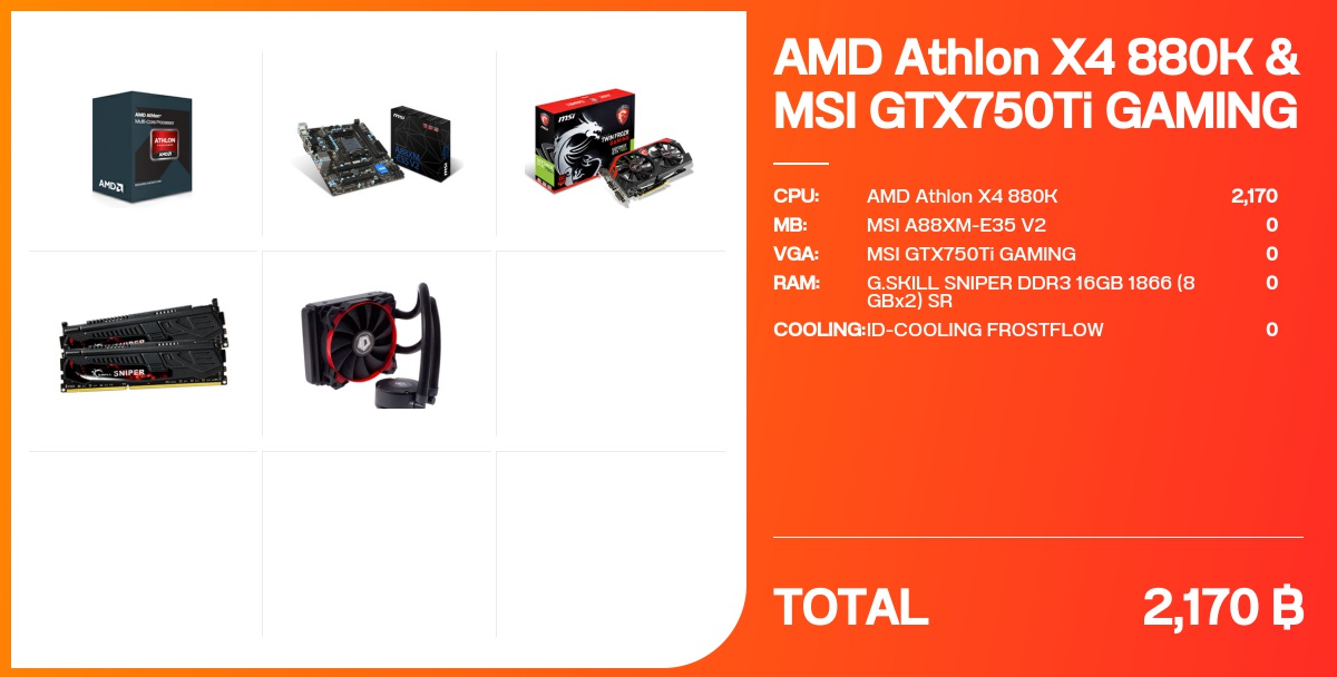 AMD Athlon X4 880K & MSI GTX750Ti GAMING - จัดสเปค - Notebookspec