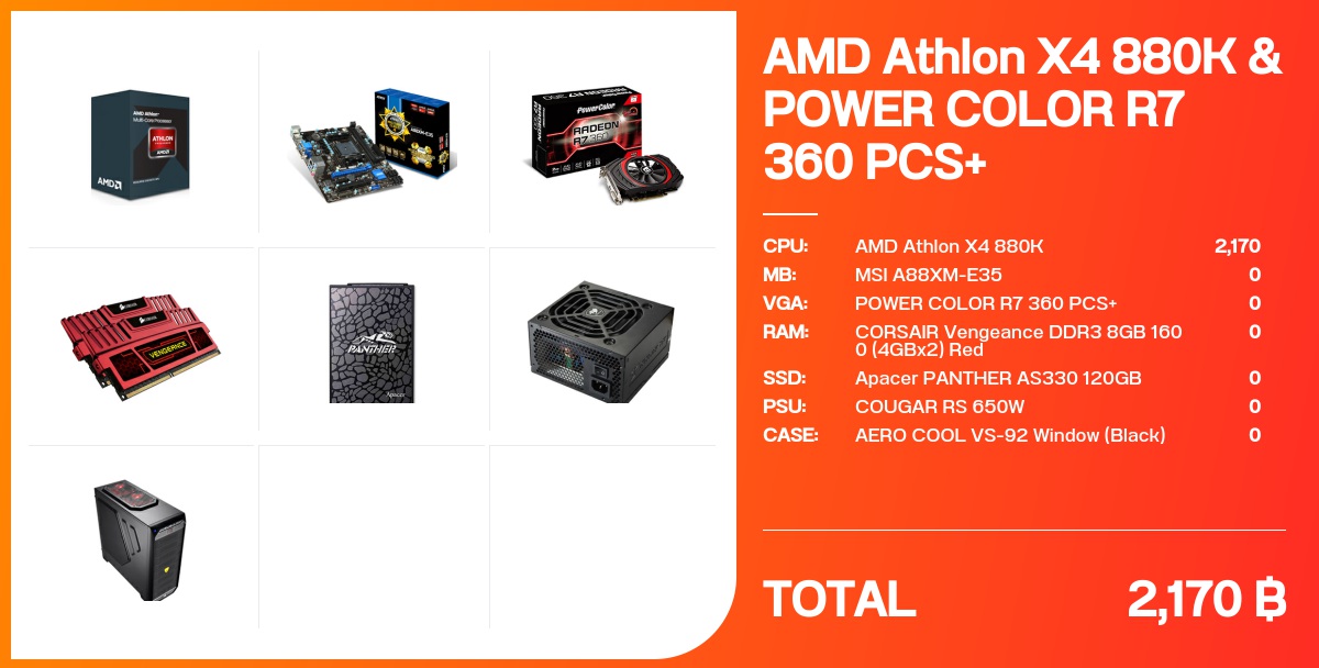 AMD Athlon X4 880K & POWER COLOR R7 360 PCS+ - จัดสเปค - Notebookspec