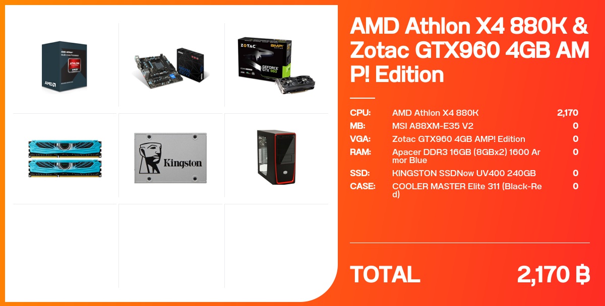 AMD Athlon X4 880K & Zotac GTX960 4GB AMP! Edition - จัดสเปค - Notebookspec