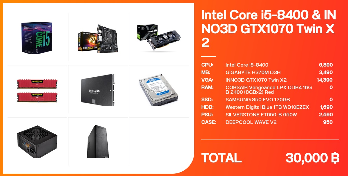 Intel Core i5-8400 & INNO3D GTX1070 Twin X2 - จัดสเปค