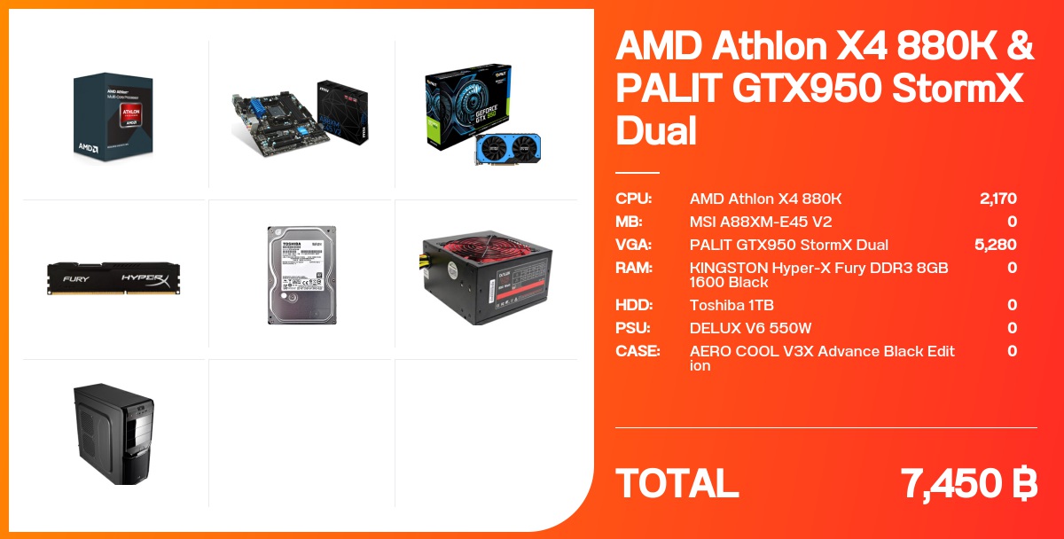 AMD Athlon X4 880K & PALIT GTX950 StormX Dual - จัดสเปค - Notebookspec