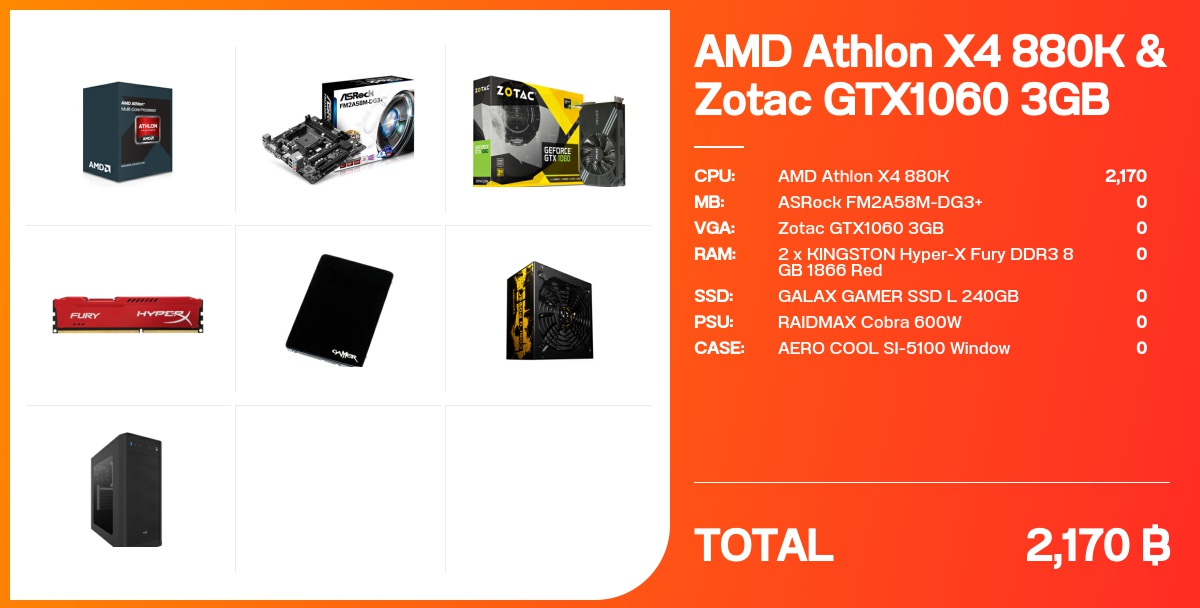 AMD Athlon X4 880K & Zotac GTX1060 3GB - จัดสเปค - Notebookspec