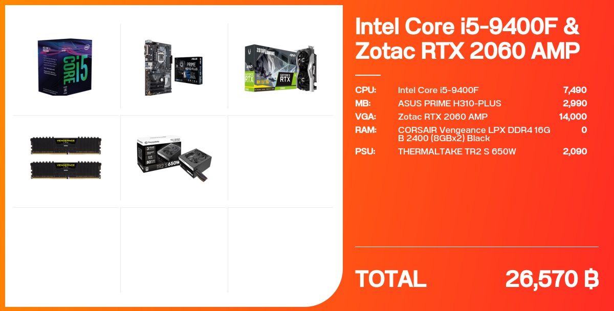 RTX 2060 & Core i5 9400F