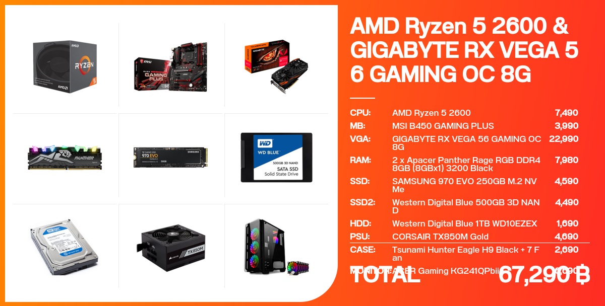 Ryzen 5 2600 sale rx vega 56