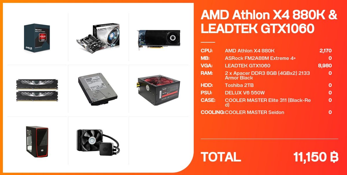 AMD Athlon X4 880K & LEADTEK GTX1060 - จัดสเปค - Notebookspec