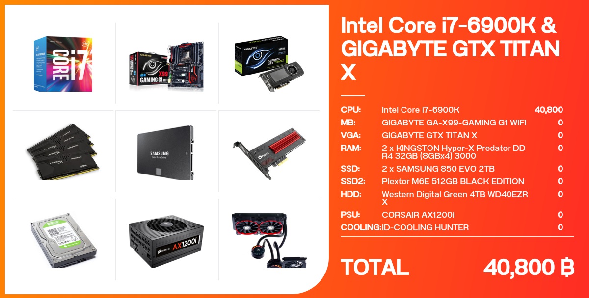 intel-core-i7-6900k-gigabyte-gtx-titan-x-notebookspec