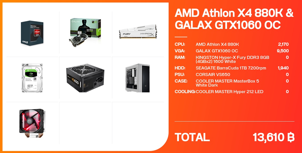 AMD Athlon X4 880K & GALAX GTX1060 OC - จัดสเปค - Notebookspec