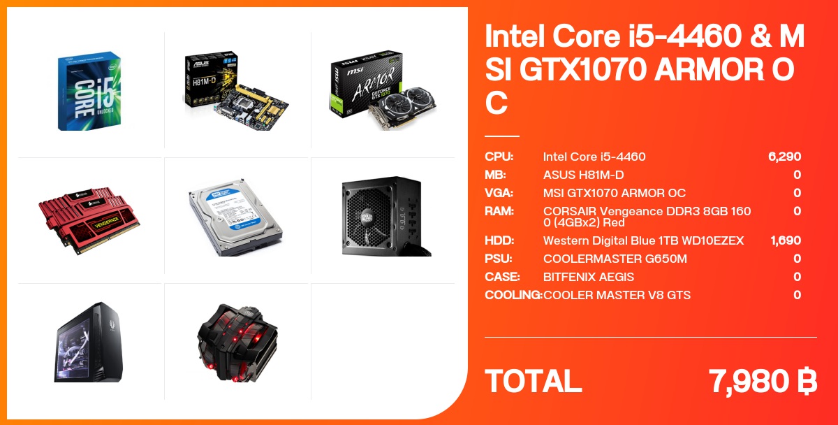 Intel Core i5-4460 & MSI GTX1070 ARMOR OC - จัดสเปค - Notebookspec