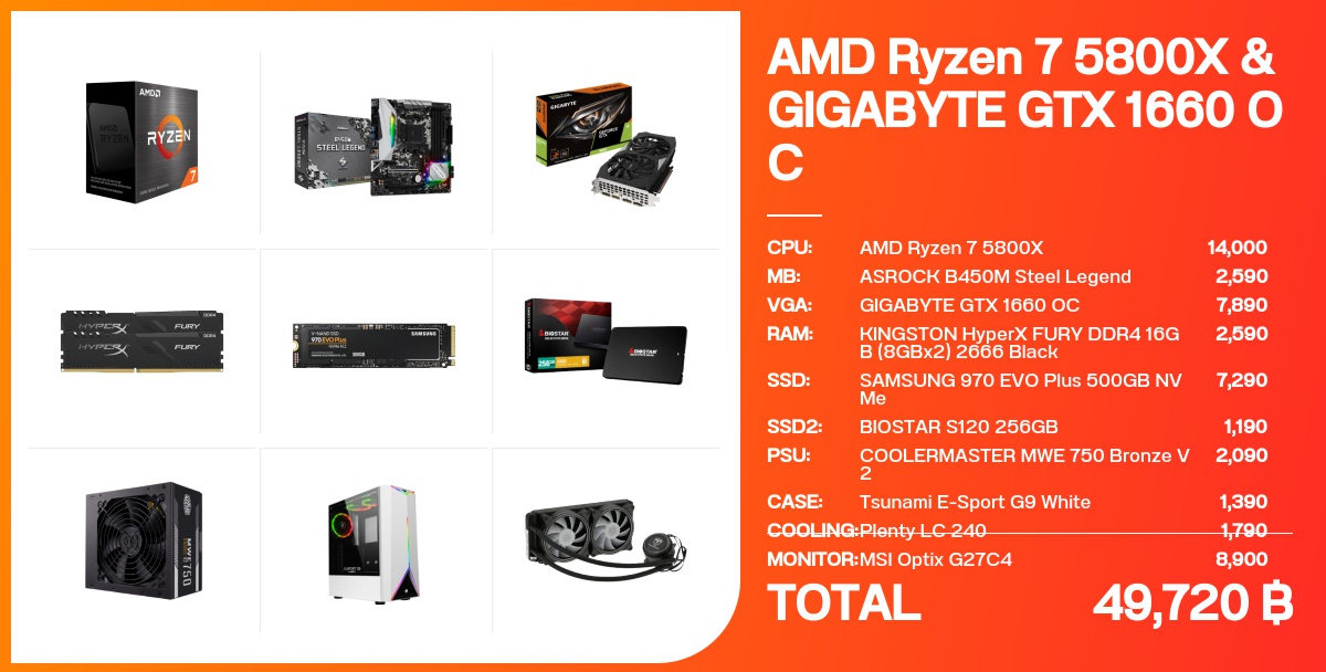 AMD Ryzen 7 5800X & GIGABYTE GTX 1660 OC - จัดสเปค - Notebookspec