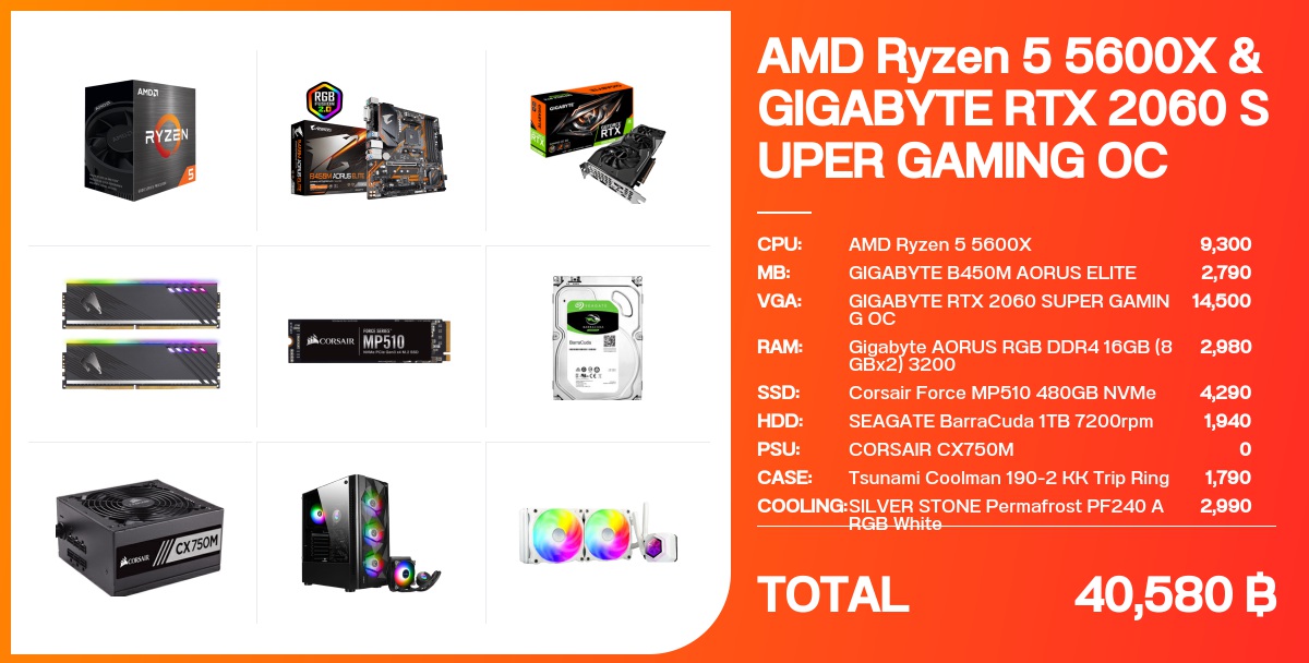 AMD Ryzen 5 5600X & GIGABYTE RTX 2060 SUPER GAMING OC - จัดสเปค