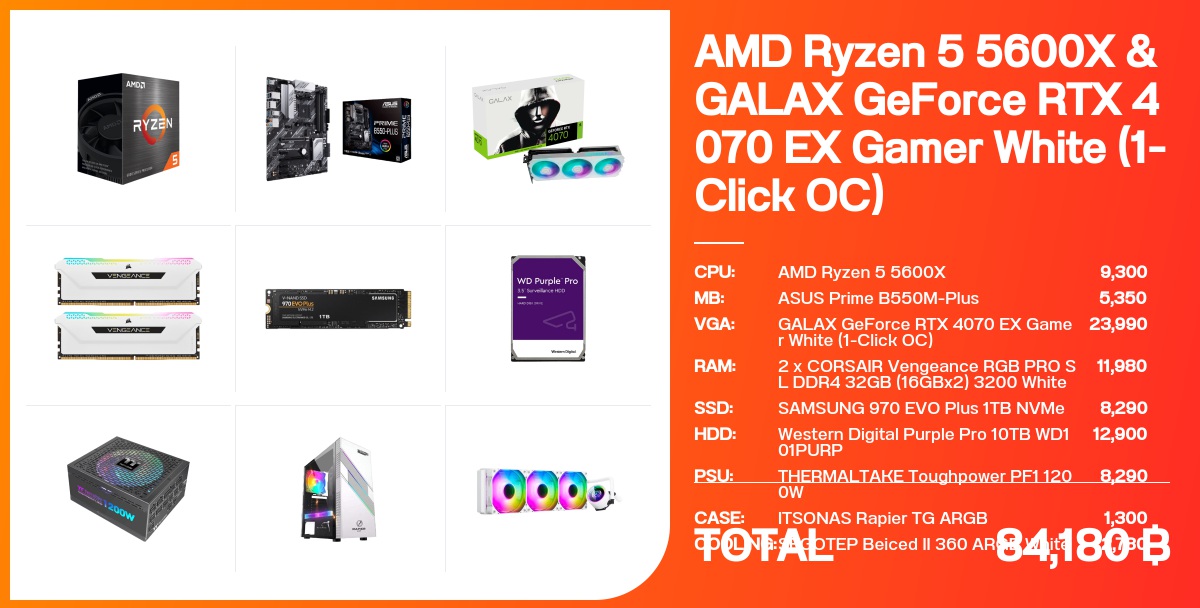 AMD Ryzen 5 5600X & GALAX GeForce RTX 4070 EX Gamer White (1-Click OC ...